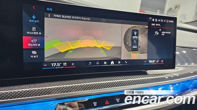BMW i7 (G70) M70 xDrive M Performance 2025 — фото 13