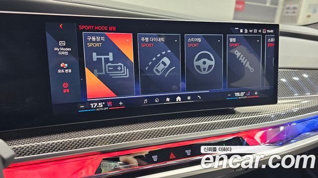 BMW i7 (G70) M70 xDrive M Performance 2025 — фото 28