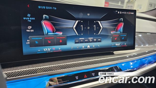 BMW i7 (G70) M70 xDrive M Performance 2025 — фото 32