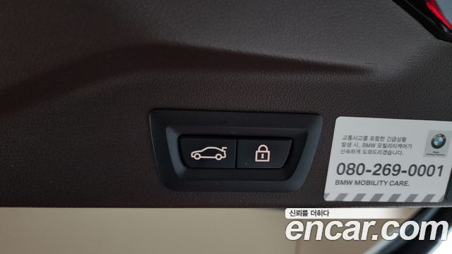 BMW X5 (G05) xDrive 30d xLine 2019 — фото 18