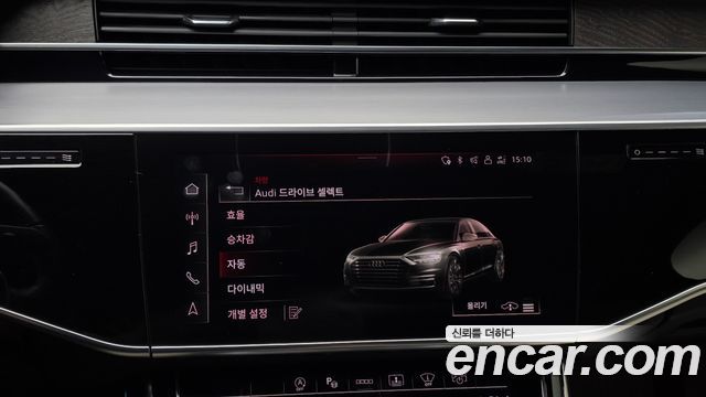 Audi A8 (D5) 55 TFSI Quattro Premium LWB 2023 — фото 15