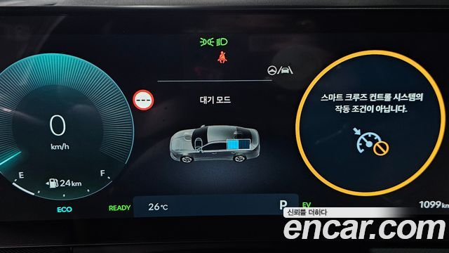 Hyundai Sonata The Edge Hybrid (DN8) S 2026 — фото 8