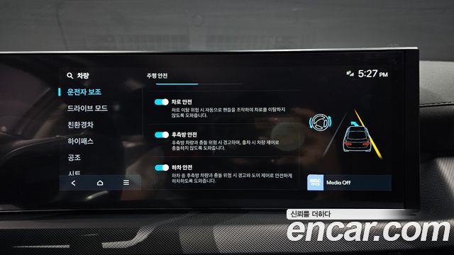 Hyundai Sonata The Edge Hybrid (DN8) S 2026 — фото 17
