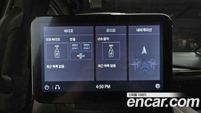 Cadillac Escalade (V) 6.2 Premium Luxury Platinum 2021 — фото 29