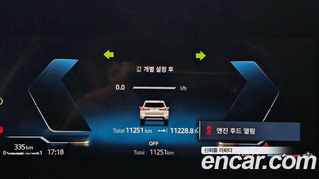 BMW X1 (U11) xDrive 20i xLine 2025 — фото 8
