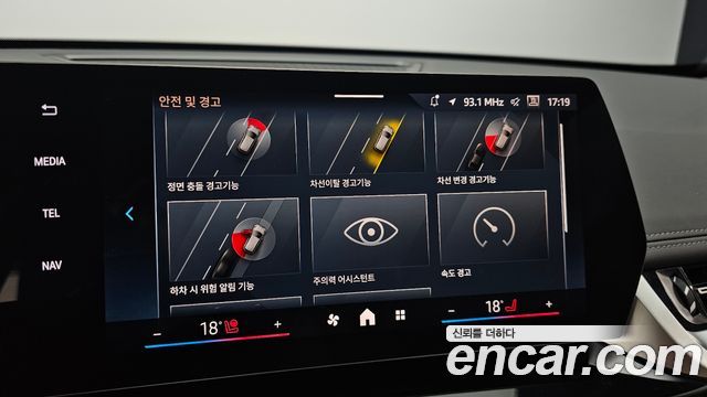BMW X1 (U11) xDrive 20i xLine 2025 — фото 20