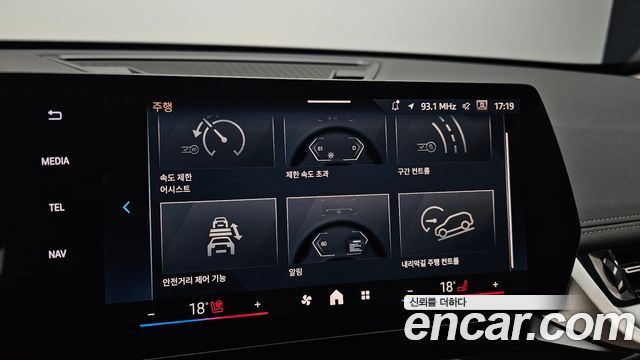BMW X1 (U11) xDrive 20i xLine 2025 — фото 21