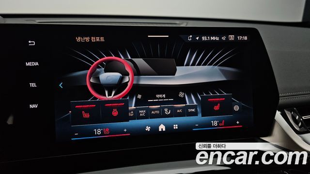 BMW X1 (U11) xDrive 20i xLine 2025 — фото 22