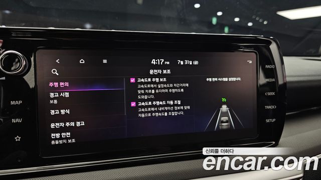 Kia K5 (III) 2.0 Prestige 2023 — фото 16