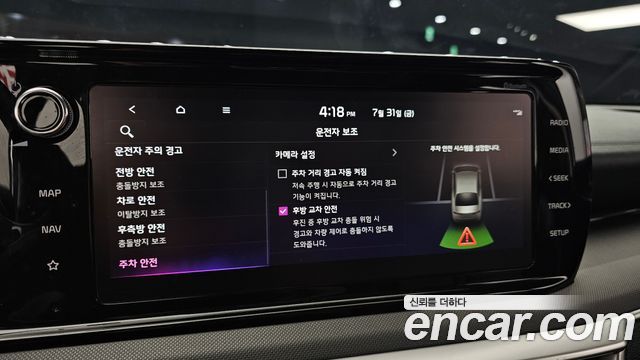 Kia K5 (III) 2.0 Prestige 2023 — фото 18