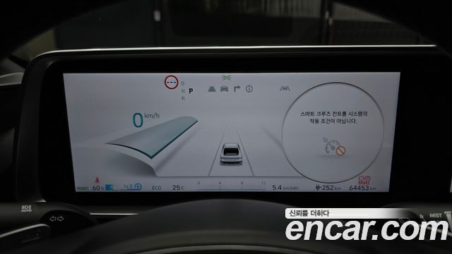 Hyundai Ioniq 6 Long Range Exclusive + 2023 — фото 8