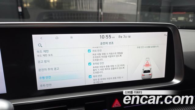 Hyundai Ioniq 6 Long Range Exclusive + 2023 — фото 16