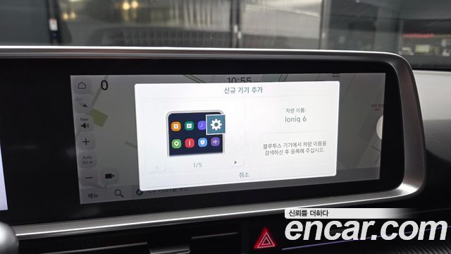 Hyundai Ioniq 6 Long Range Exclusive + 2023 — фото 27