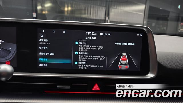 Hyundai Ioniq 6 Long Range Exclusive + 2023 — фото 16