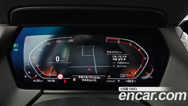 BMW 2 Series Gran Coupe (F44) 220i Sport 2023 — фото 8