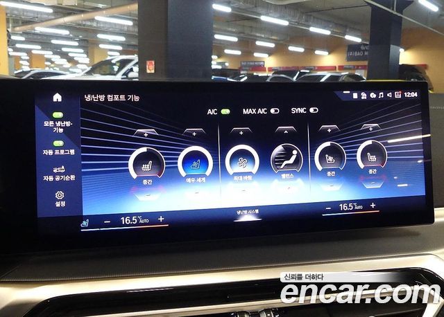 BMW 4 Series (G22) 420i M Sports GranCoupe 2024 — фото 21