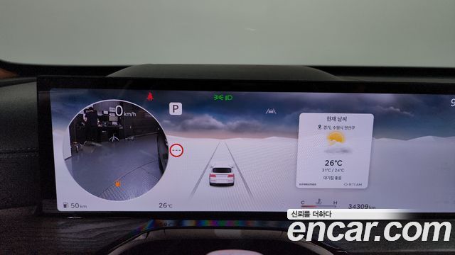 Genesis GV80 2.5T Gasoline AWD 2024 — фото 8