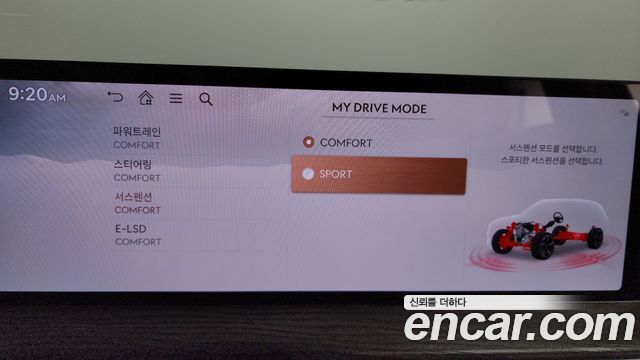 Genesis GV80 2.5T Gasoline AWD 2024 — фото 27