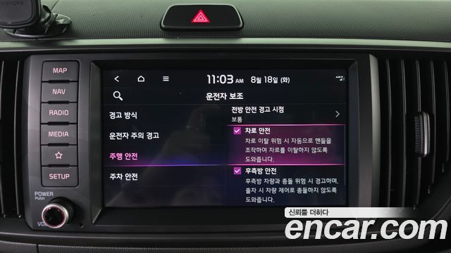Kia Ray Signature 2023 — фото 20