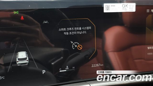 Kia Sportage (V) Gasoline 1.6 Turbo 2WD Signature 2025 — фото 33