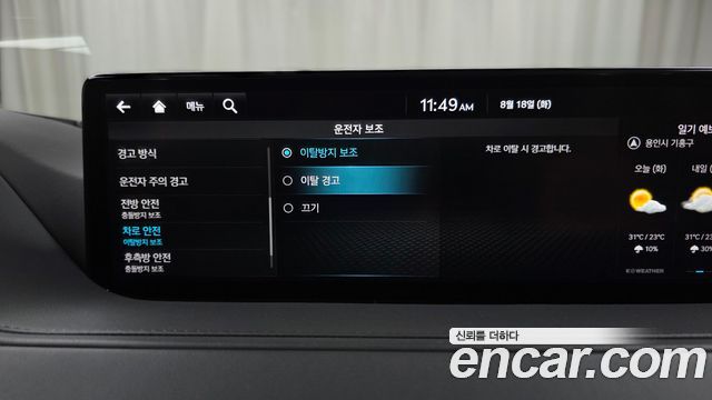 Genesis G80 (RG3) Gasoline 2.5 Turbo 2WD 2022 — фото 33