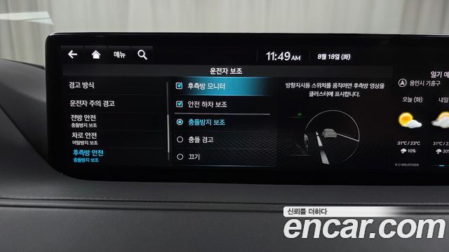 Genesis G80 (RG3) Gasoline 2.5 Turbo 2WD 2022 — фото 35