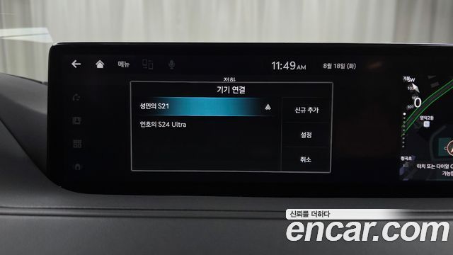 Genesis G80 (RG3) Gasoline 2.5 Turbo 2WD 2022 — фото 36