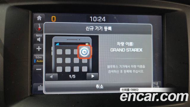 Hyundai Grand Starex Van 5-Seater Modern 2019 — фото 16