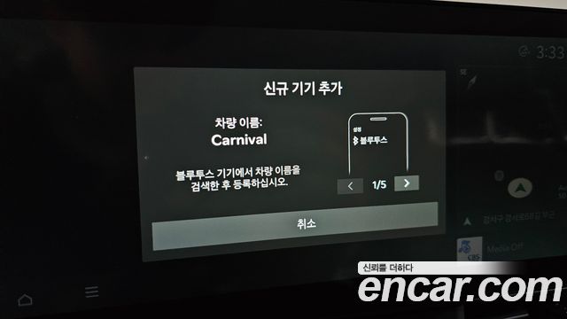 Kia Carnival (IV) Gasoline 7-Seater Noblesse 2026 — фото 28