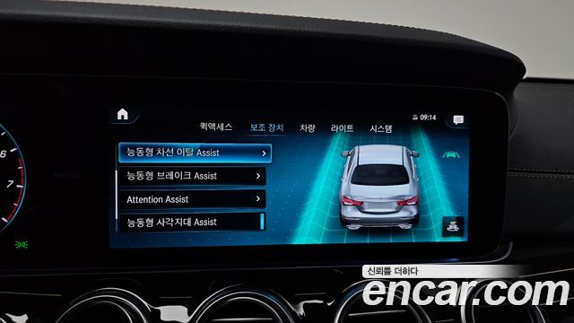 Mercedes-Benz E-Class (W213) E450 4MATIC Exclusive 2022 — фото 29