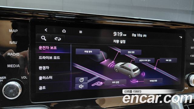 Kia Sorento (IV) HEV 1.6 4WD Noblesse 2023 — фото 17