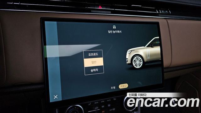 Land Rover Range Rover (V) P530 Autobiography Long Wheel Base 2023 — фото 17