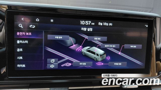Kia Carnival (IV) Gasoline 11-Seater Prestige 2023 — фото 17