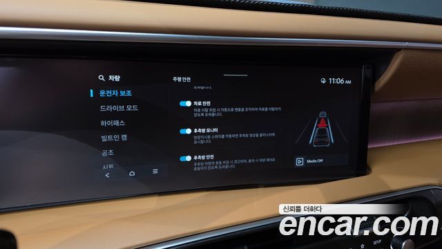 Hyundai Palisade (LX3) Gasoline 2.5T 4WD 9-Seater Calligraphy 2025 — фото 31