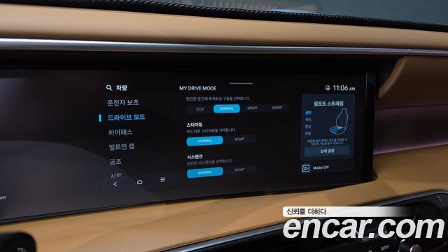 Hyundai Palisade (LX3) Gasoline 2.5T 4WD 9-Seater Calligraphy 2025 — фото 32