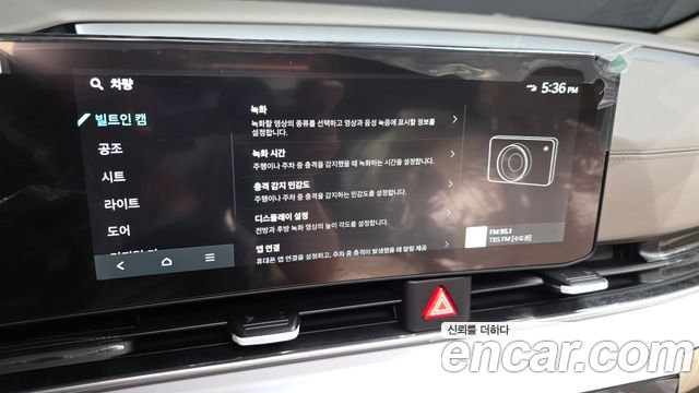 Kia Carnival (IV) Diesel 9-Seater Signature 2025 — фото 17