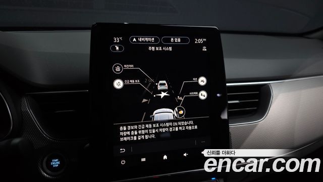 Renault Korea Arkana 1.6 E-TECH Iconic 2025 — фото 17