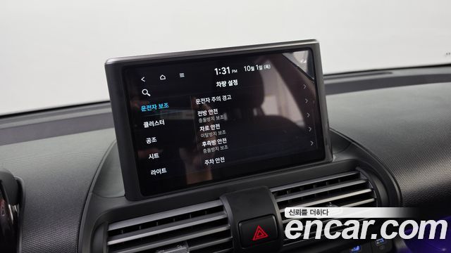 Hyundai Casper Inspiration 2023 — фото 21