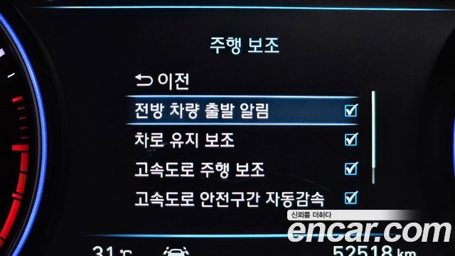 Hyundai Palisade Gasoline 3.8 4WD Prestige 2019 — фото 16