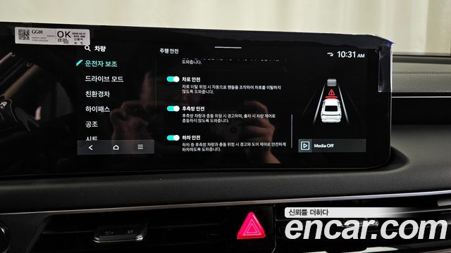 Kia K8 Hybrid Noblesse Light 2025 — фото 17