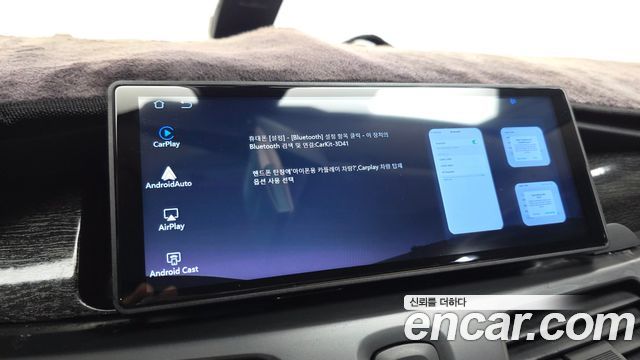 Renault Korea SM5 Nova Classic 2017 — фото 15