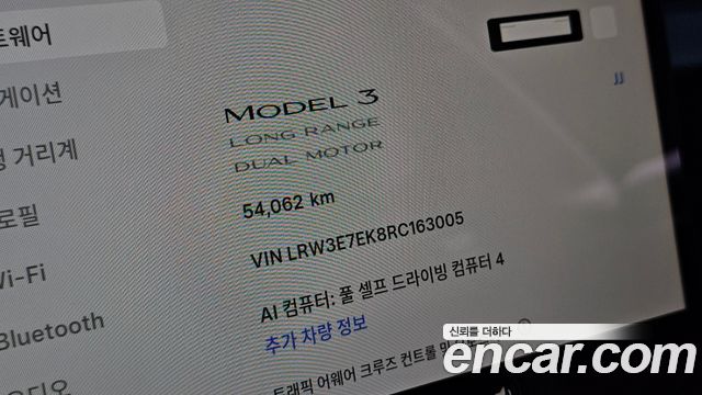 Tesla Model 3 Long Range AWD 2024 — фото 8