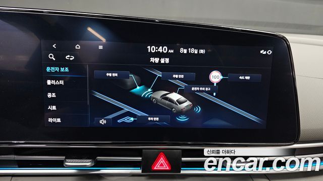 Hyundai Avante (CN7) 1.6 Inspiration 2024 — фото 17