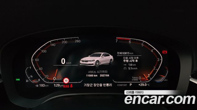 BMW 5 Series (G30) 530i Luxury Plus 2020 — фото 8