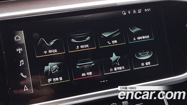 Audi A7 (4K) 45 TDI Quattro Premium 2023 — фото 7