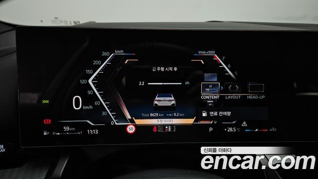 BMW 5 Series (G60) 520i M Sport 2024 — фото 8