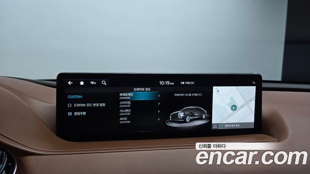 Genesis G80 (RG3) Gasoline 2.5 Turbo AWD 2022 — фото 34