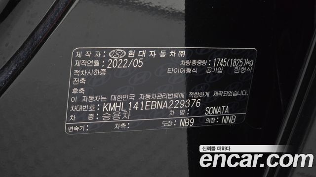 Hyundai Sonata (DN8) 2.0 Premium Plus 2022 — фото 33