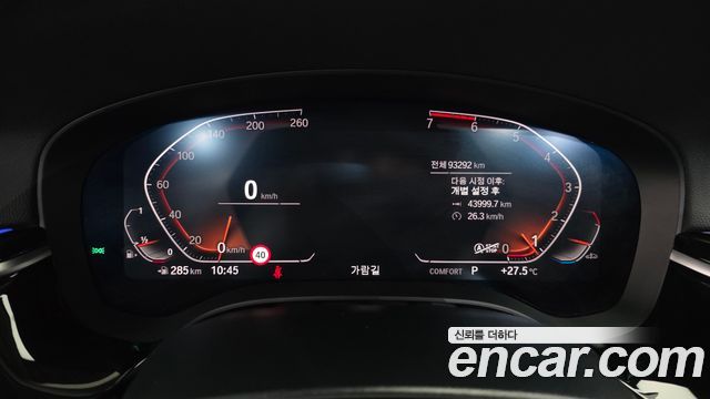 BMW 5 Series (G30) 520i Luxury 2020 — фото 8