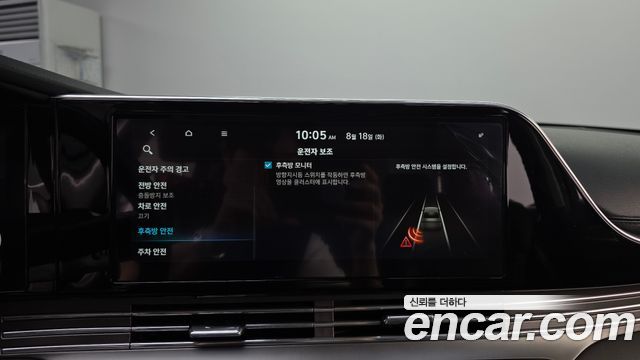Hyundai Grandeur (IG) 2.5 Premium Choice 2020 — фото 34